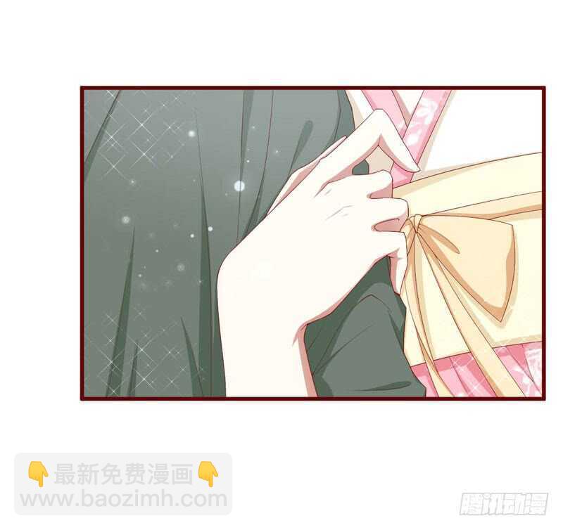 《不良宠婚》第69话 短暂的幸福 第13页