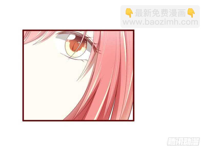 《不良宠婚》第69话 短暂的幸福 第17页