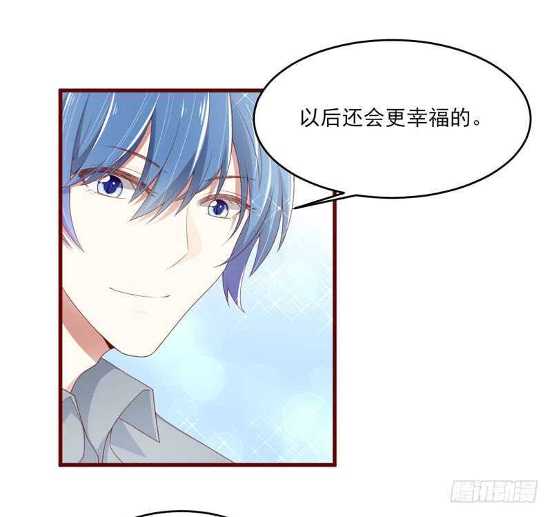 《不良宠婚》第69话 短暂的幸福 第27页