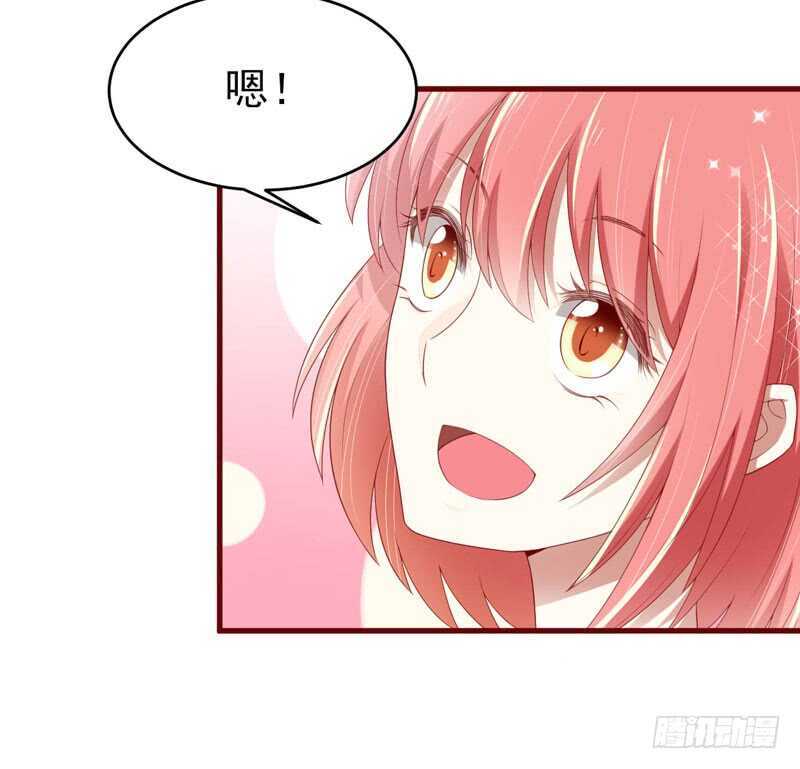 《不良宠婚》第69话 短暂的幸福 第28页