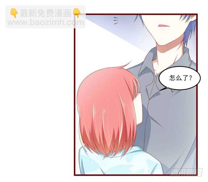 《不良宠婚》第69话 短暂的幸福 第32页