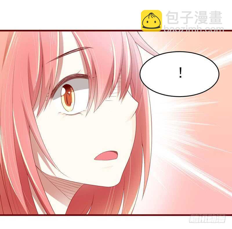 《不良宠婚》第69话 短暂的幸福 第33页