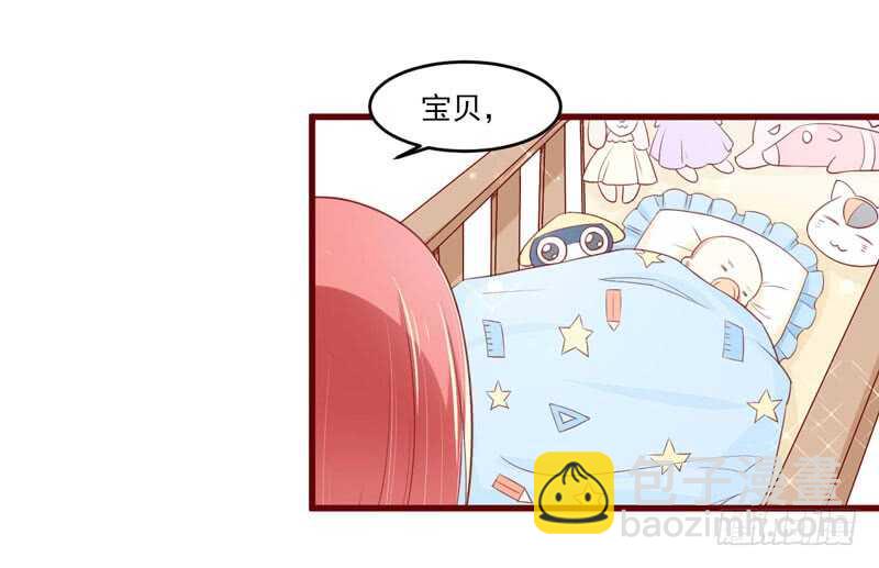 《不良宠婚》第72话 分隔两地的双胞胎 第39页