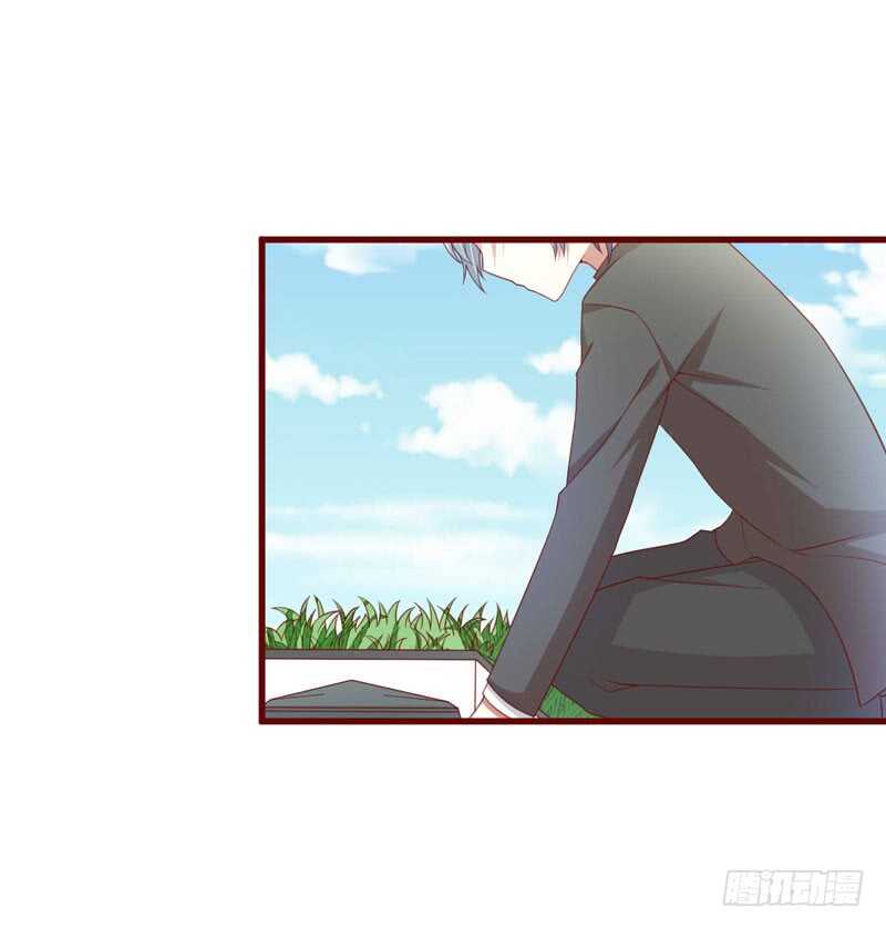 《不良宠婚》第71话 走到尽头 第13页