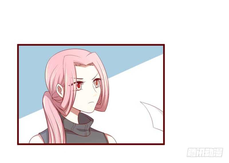 《不良宠婚》第71话 走到尽头 第30页