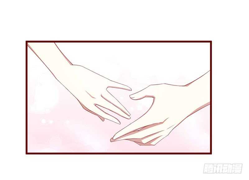 《不良宠婚》第71话 走到尽头 第34页
