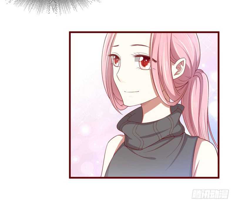 《不良宠婚》第71话 走到尽头 第5页