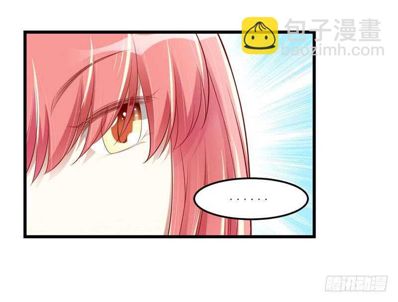 《不良宠婚》第75话 明明是一家人啊 第12页