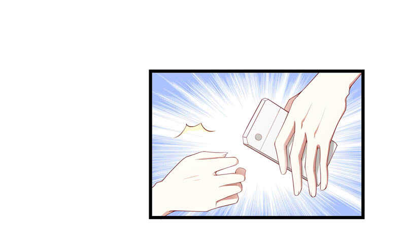 《不良宠婚》第75话 明明是一家人啊 第17页