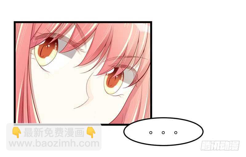 《不良宠婚》第75话 明明是一家人啊 第23页