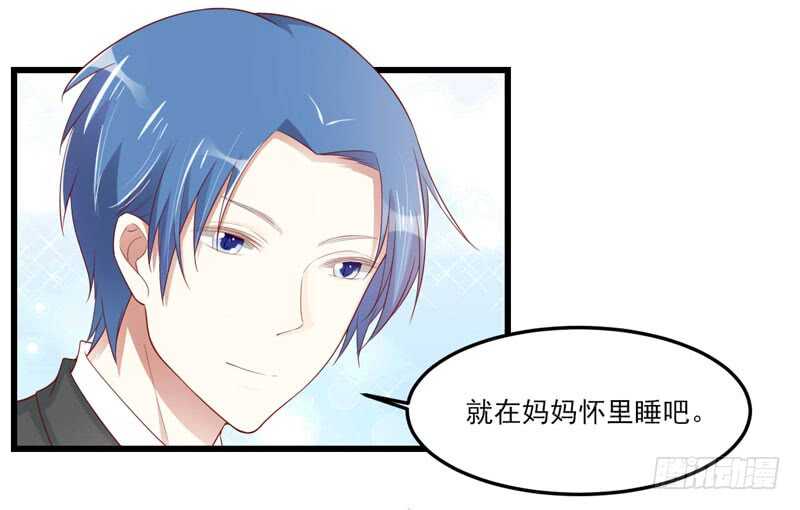 《不良宠婚》第75话 明明是一家人啊 第34页
