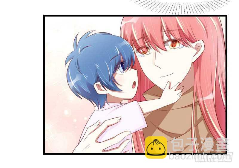 《不良宠婚》第75话 明明是一家人啊 第39页