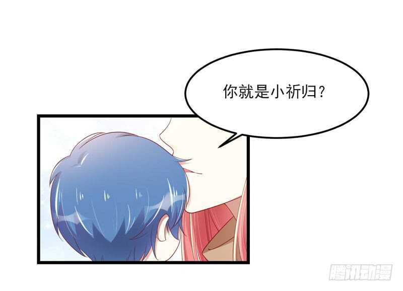 《不良宠婚》第75话 明明是一家人啊 第40页