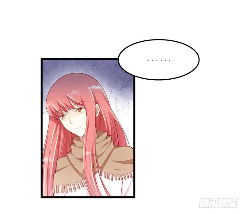 《不良宠婚》第75话 明明是一家人啊 第9页