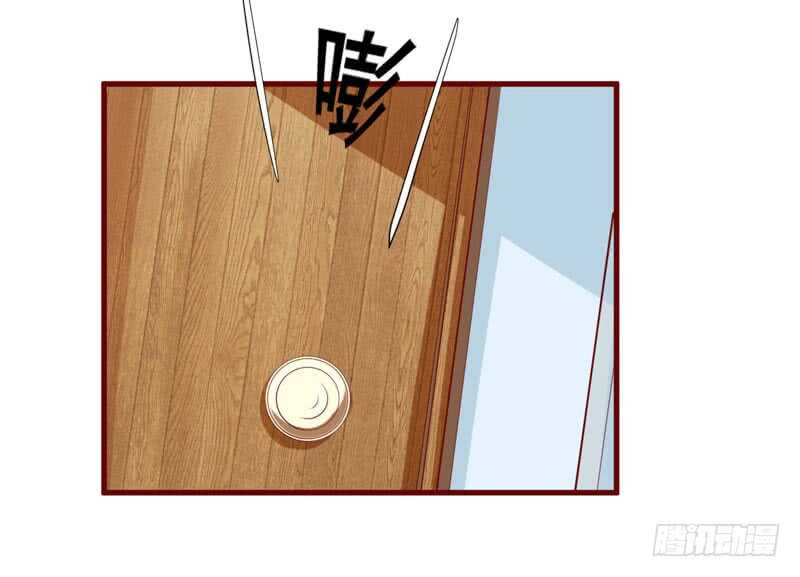 《不良宠婚》第73话绝不能再失去你一次 第12页