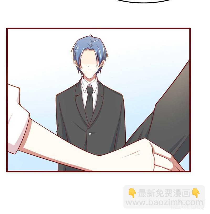 《不良宠婚》第73话绝不能再失去你一次 第27页