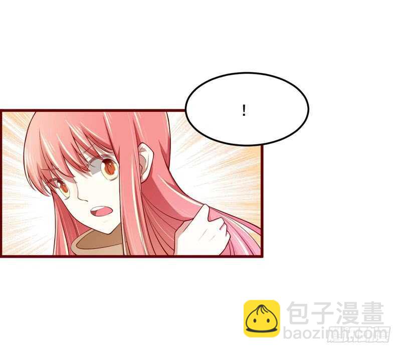 《不良宠婚》第73话绝不能再失去你一次 第30页