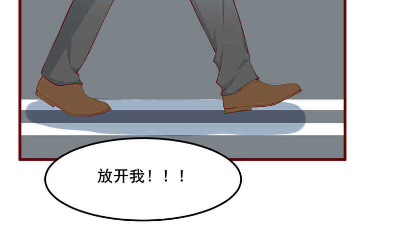 《不良宠婚》第73话绝不能再失去你一次 第37页