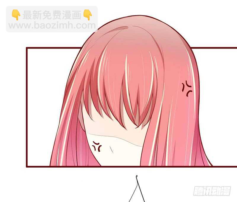 《不良宠婚》第73话绝不能再失去你一次 第40页