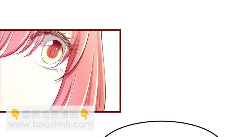 《不良宠婚》第73话绝不能再失去你一次 第47页