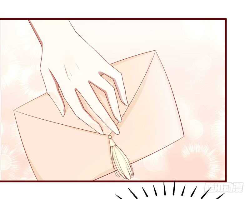 《不良宠婚》第73话绝不能再失去你一次 第7页