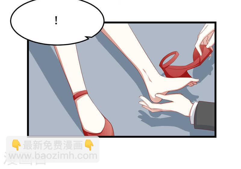《不良宠婚》第76话 回不去的从前 第16页