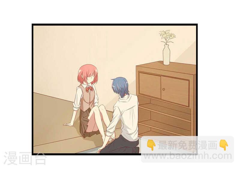 《不良宠婚》第76话 回不去的从前 第19页
