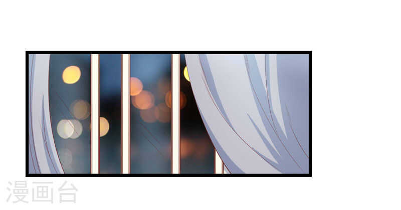 《不良宠婚》第76话 回不去的从前 第26页