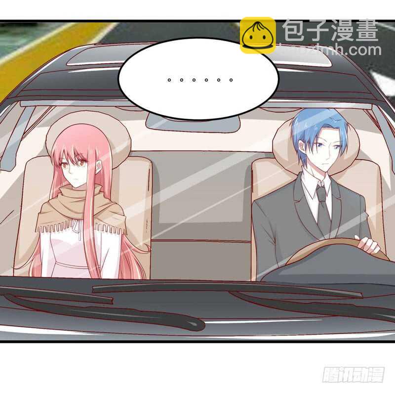《不良宠婚》第74话 需要你 第11页