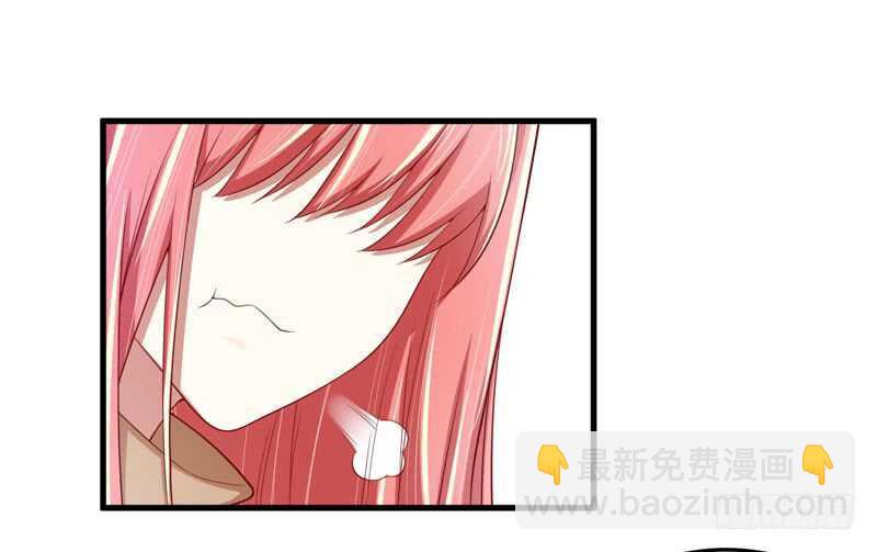 《不良宠婚》第74话 需要你 第30页