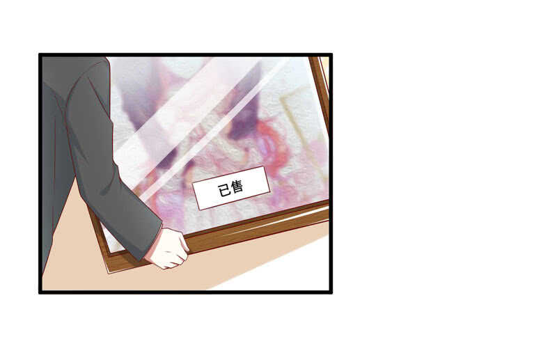 《不良宠婚》第74话 需要你 第5页