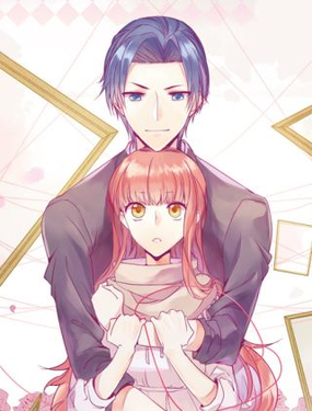 《不良宠婚》漫画封面图 - tl漫画