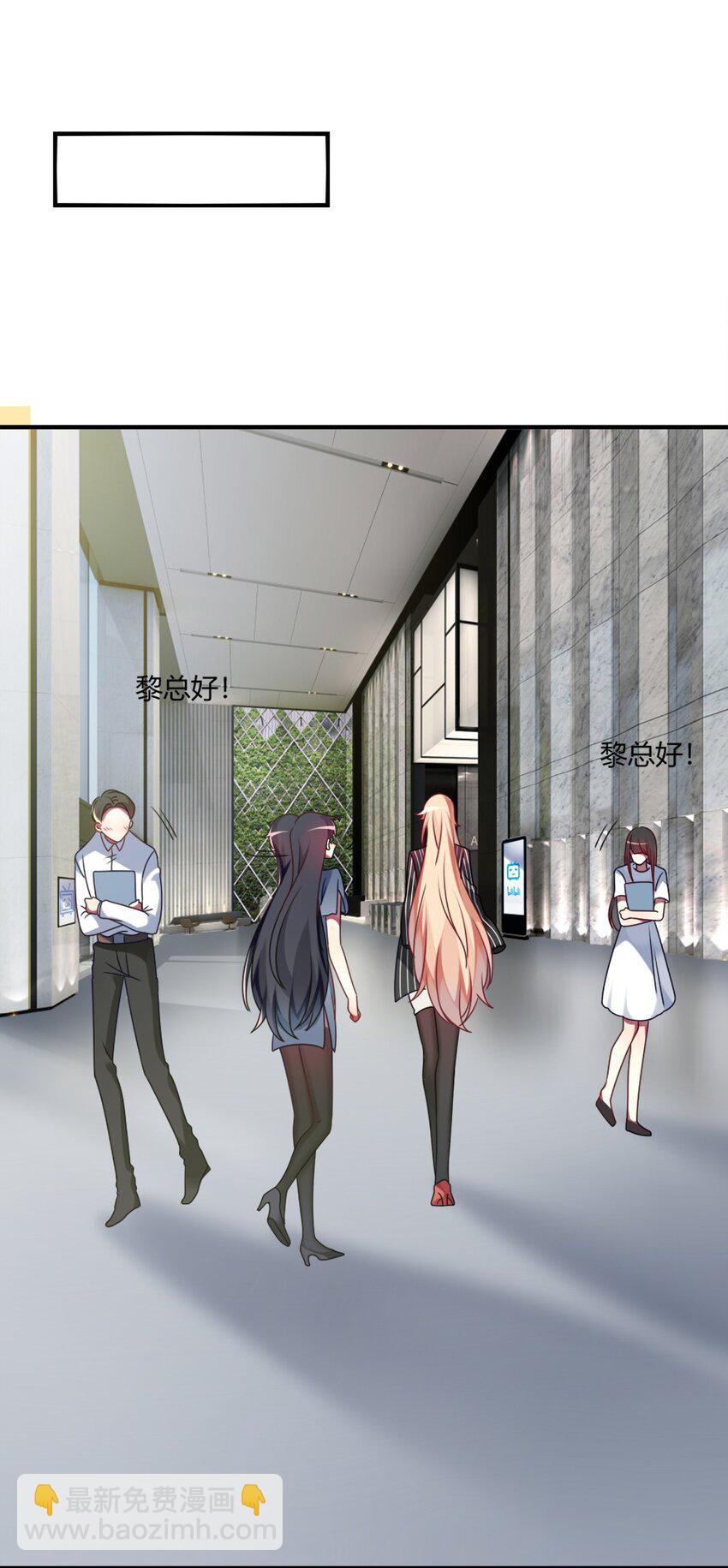 《阿宅原来是大小姐》001 为了钱可以女装 第30页