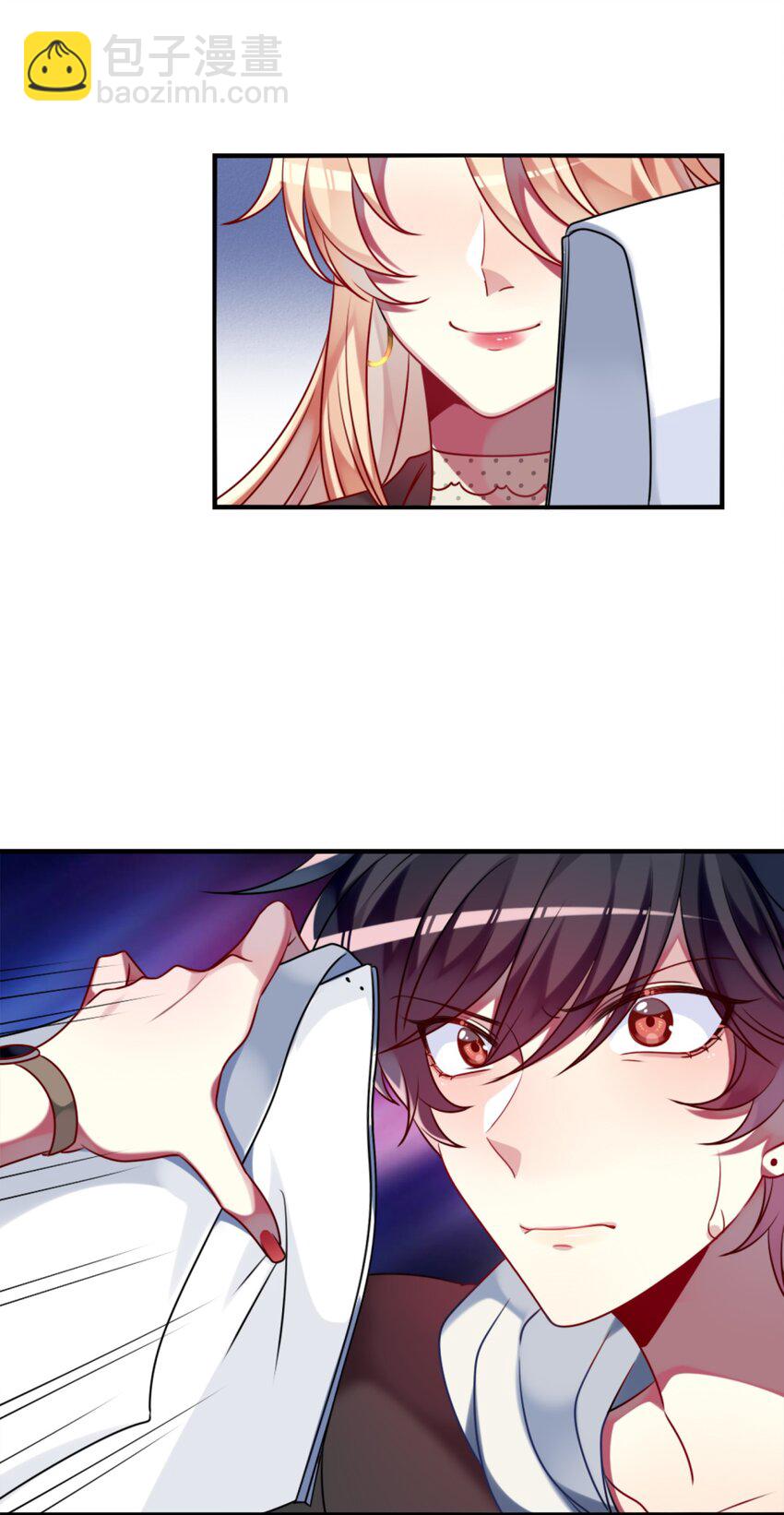 《阿宅原来是大小姐》002 能跑路吗？！ 第13页
