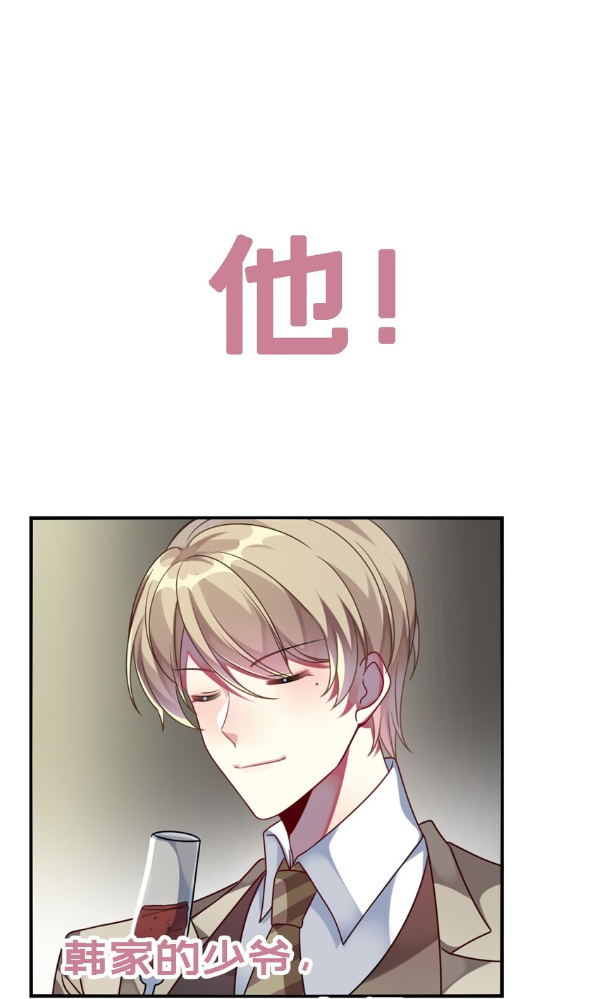 《阿宅原来是大小姐》000 预告 第10页