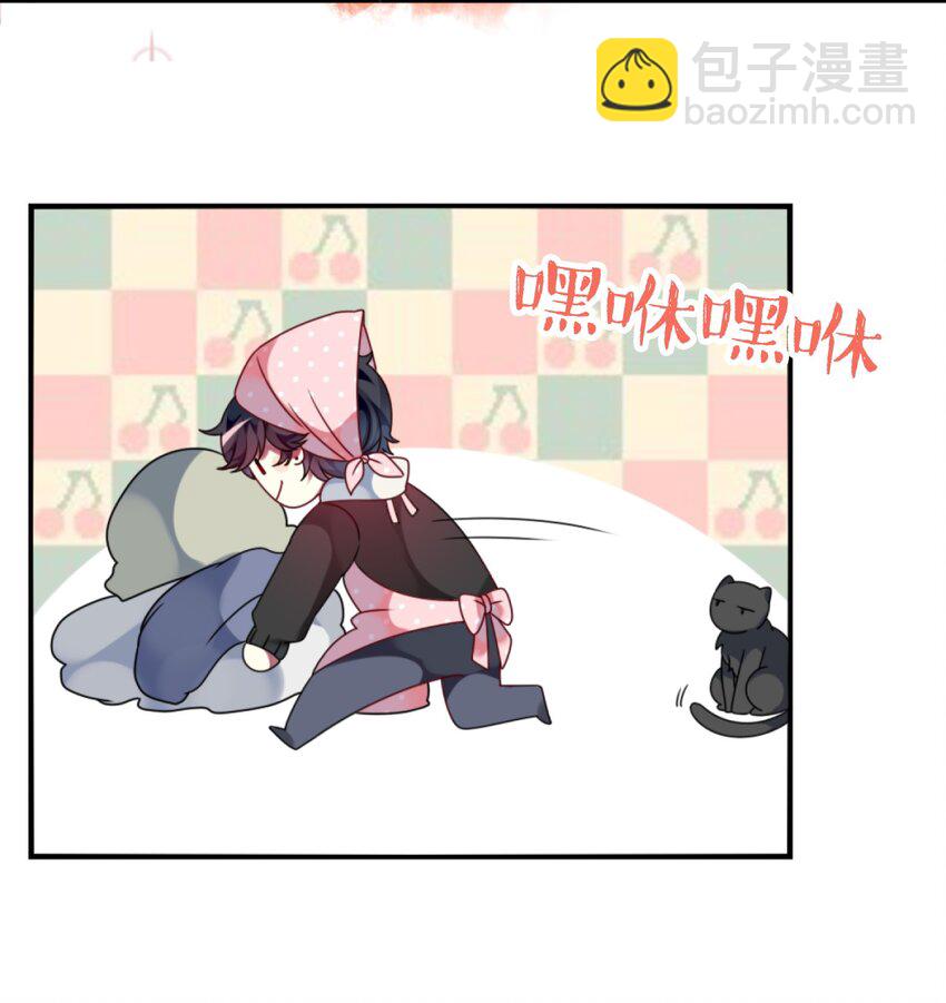 《阿宅原来是大小姐》003 为了钱，沦为管家 第18页