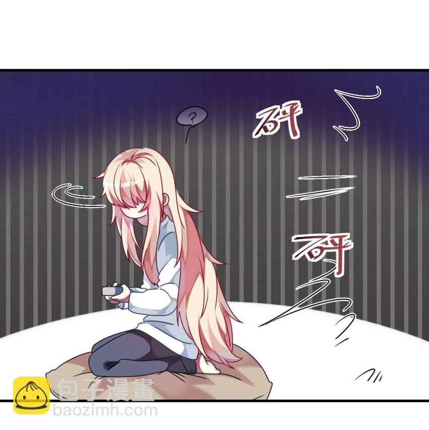 《阿宅原来是大小姐》003 为了钱，沦为管家 第27页