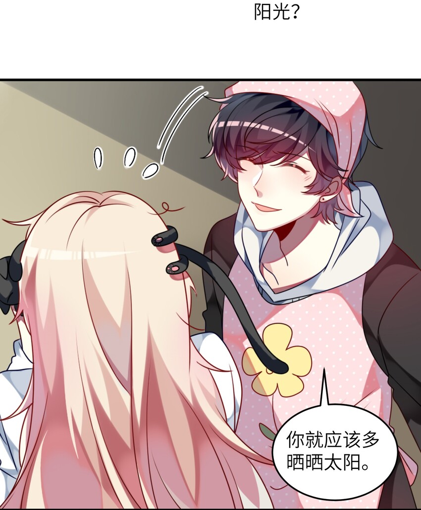 《阿宅原来是大小姐》003 为了钱，沦为管家 第31页