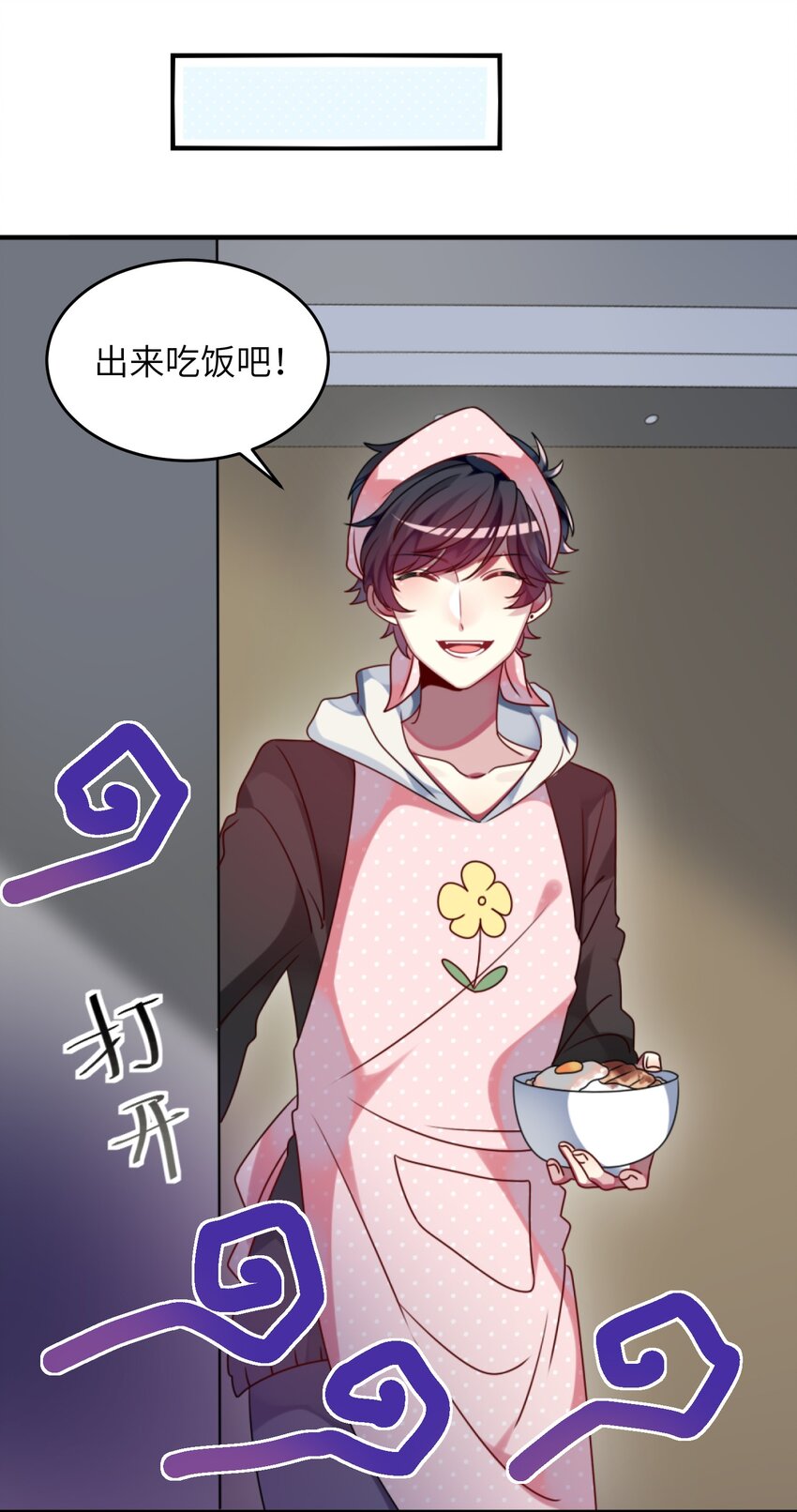 《阿宅原来是大小姐》003 为了钱，沦为管家 第35页