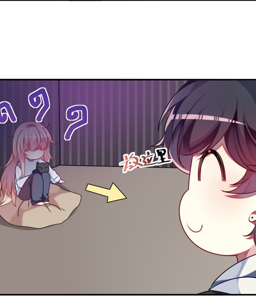 《阿宅原来是大小姐》003 为了钱，沦为管家 第36页