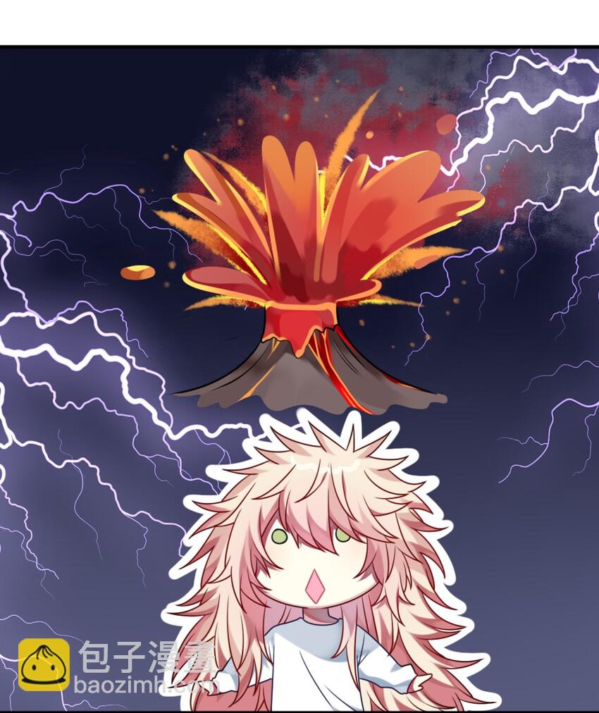 《阿宅原来是大小姐》006 谈判 第17页