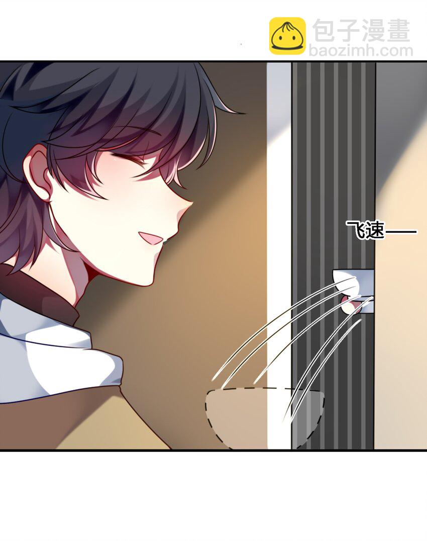 《阿宅原来是大小姐》005 倒霉少爷认命吧！ 第14页