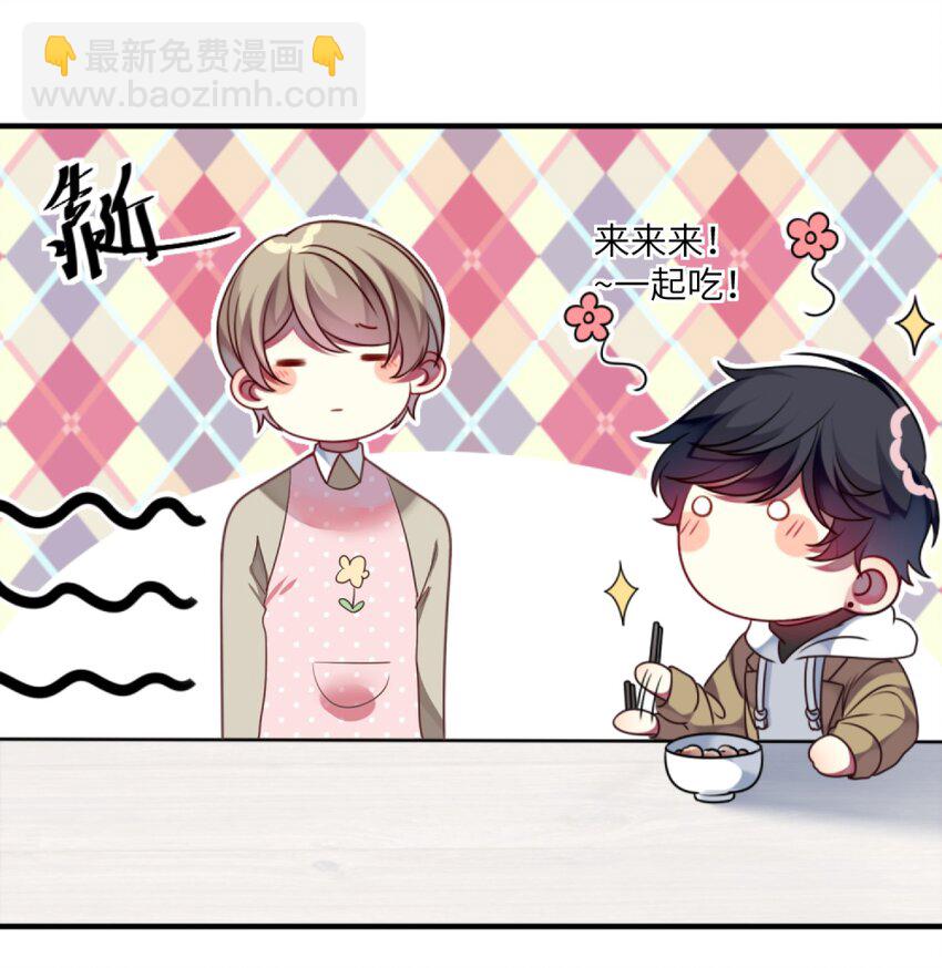 《阿宅原来是大小姐》005 倒霉少爷认命吧！ 第18页