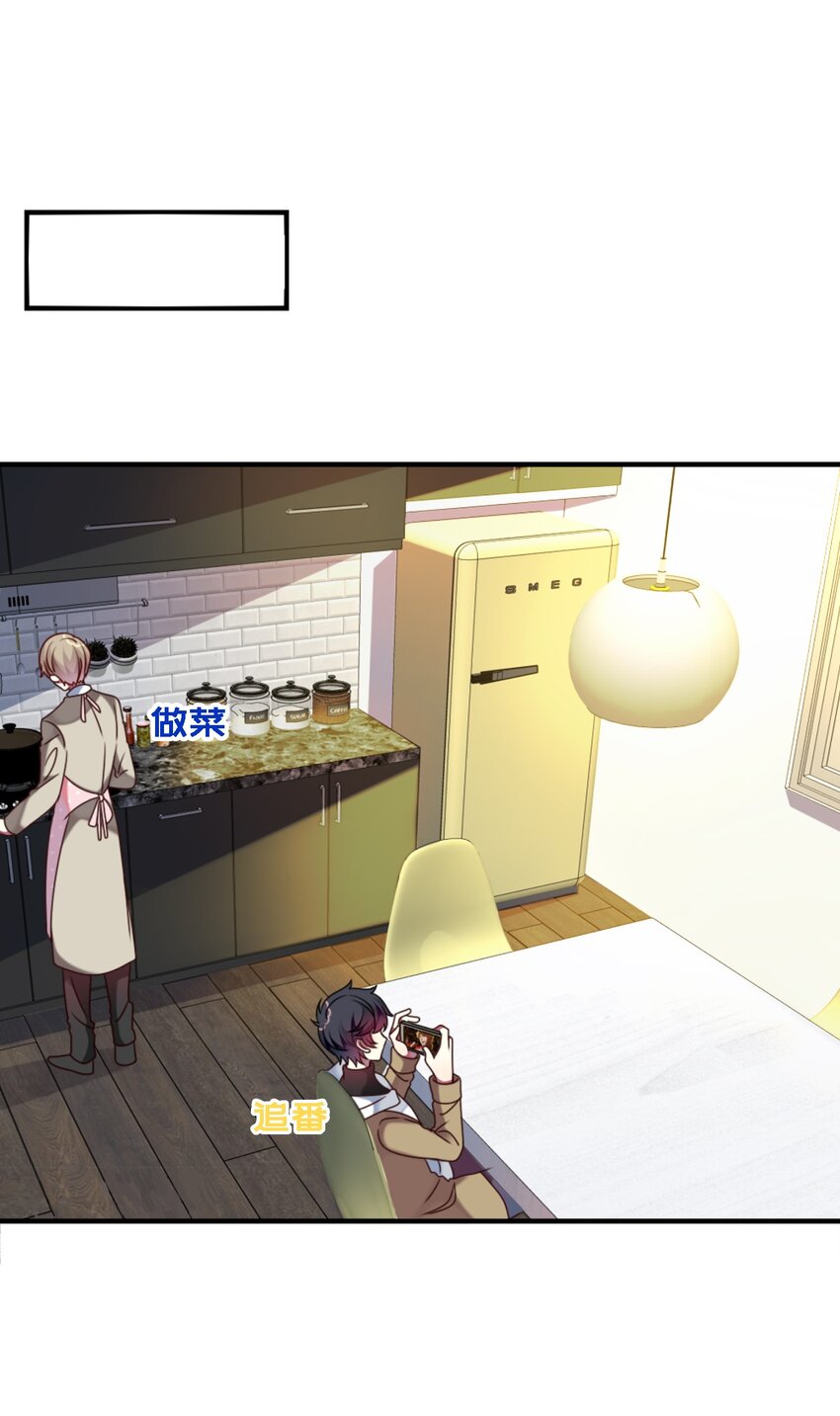 《阿宅原来是大小姐》005 倒霉少爷认命吧！ 第5页