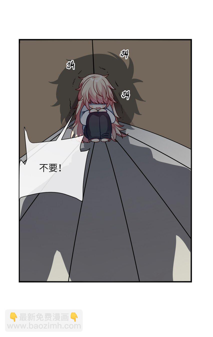 《阿宅原来是大小姐》007 改造第一弹 第13页
