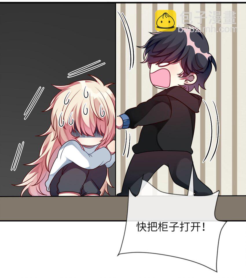 《阿宅原来是大小姐》007 改造第一弹 第34页