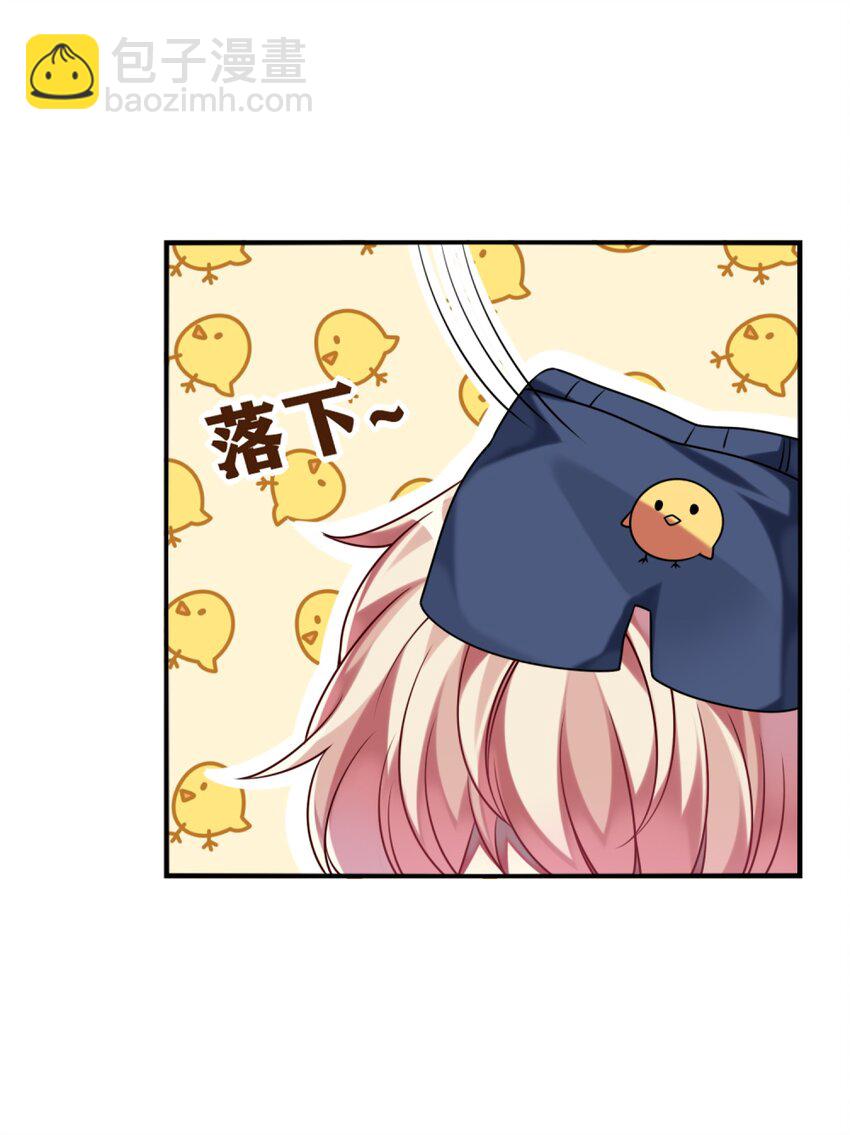 《阿宅原来是大小姐》007 改造第一弹 第38页