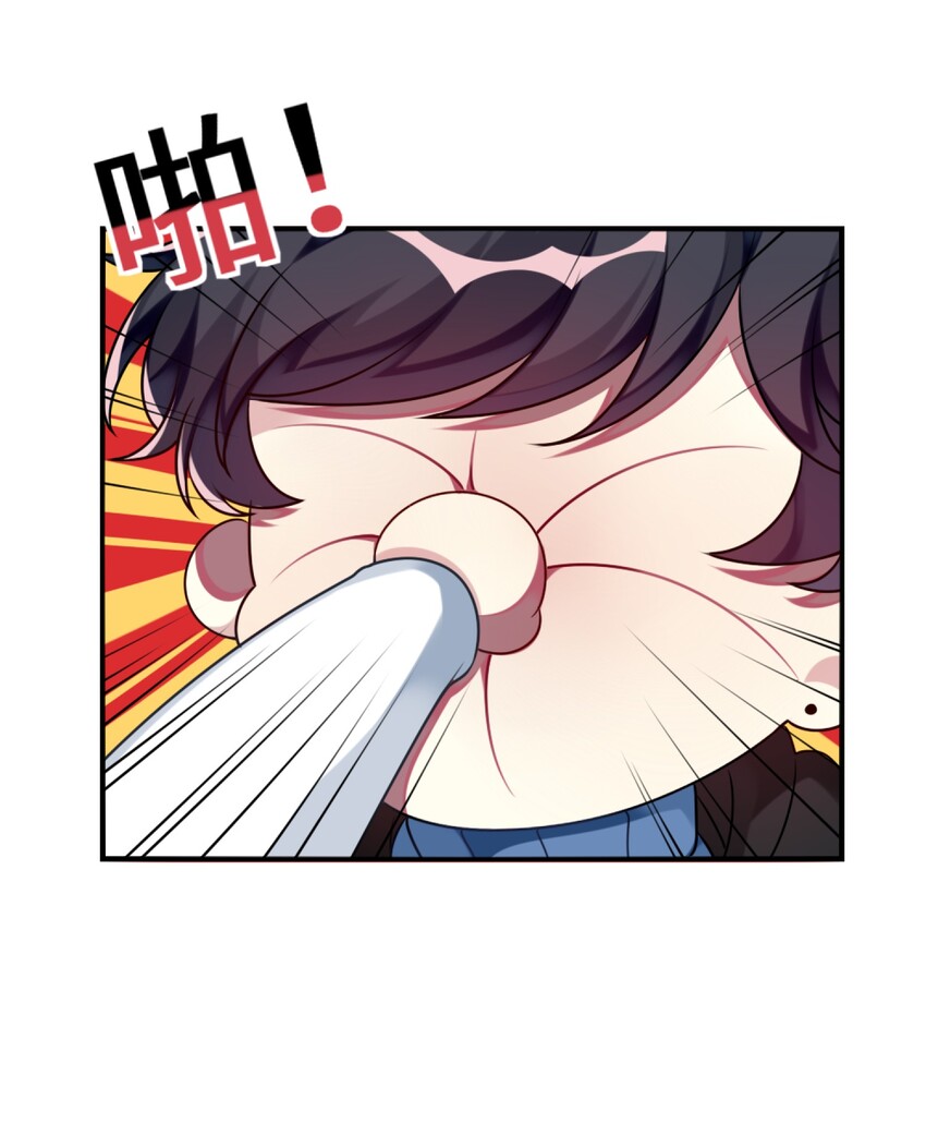 《阿宅原来是大小姐》008 交换条件？！ 第14页