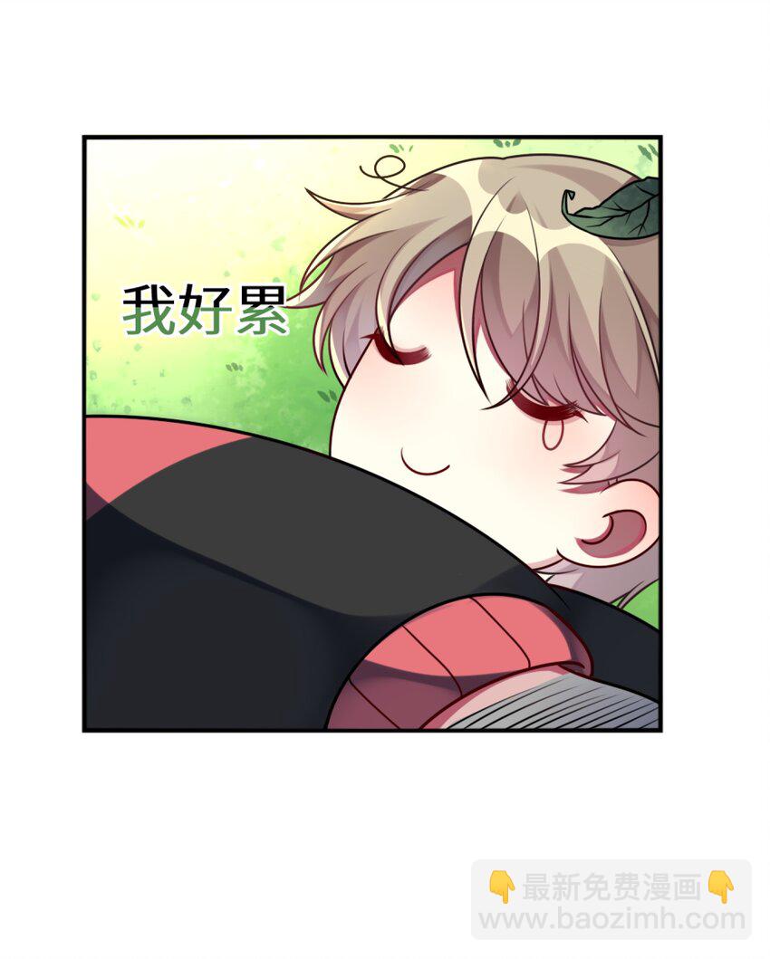 《阿宅原来是大小姐》011 奇怪的走向 第15页
