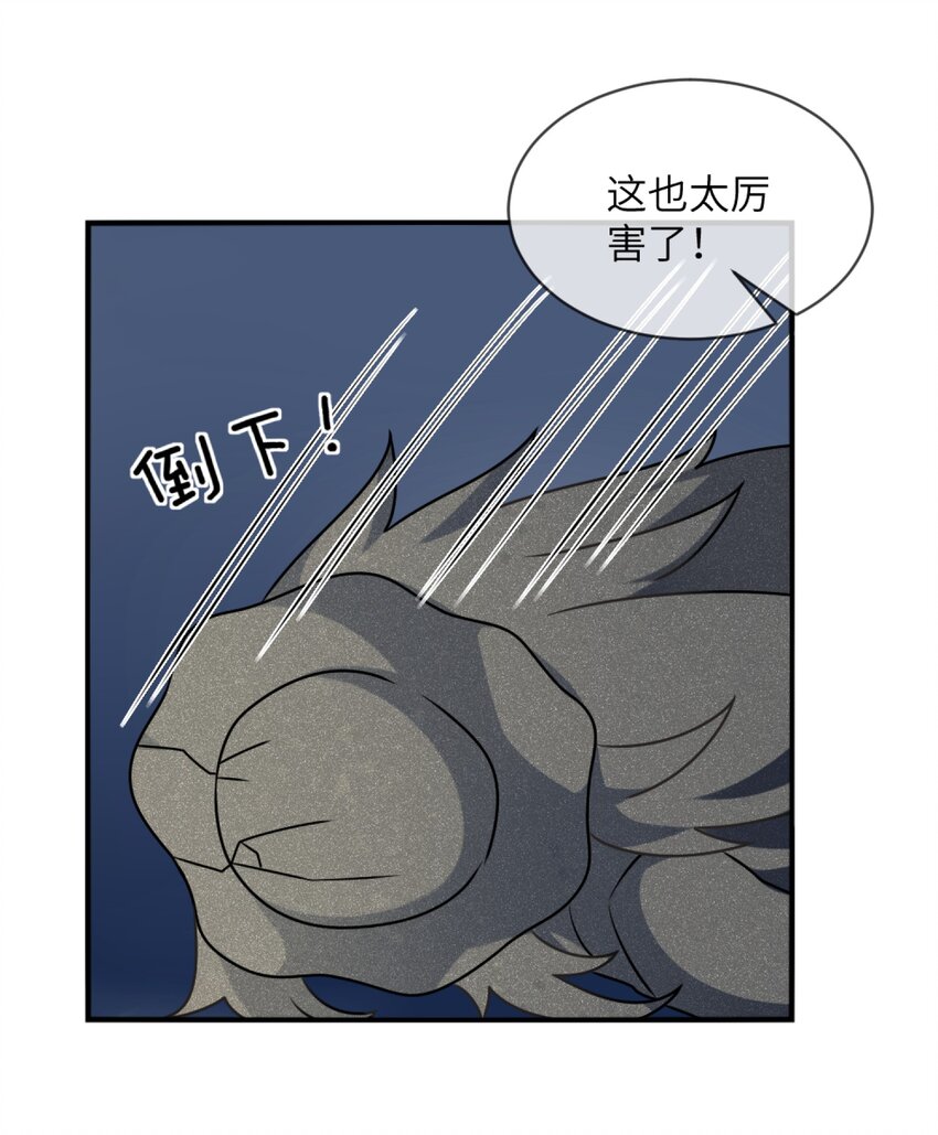 《阿宅原来是大小姐》011 奇怪的走向 第27页